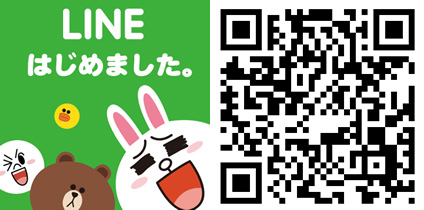 LINEはじめました